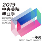 2019 CAFA Grad Design Award First Place